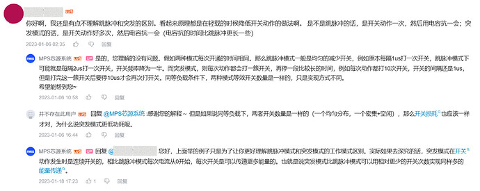 点击获取 MPS (32)