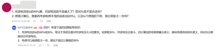 点击获取 MPS (28)