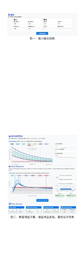 final_long_image