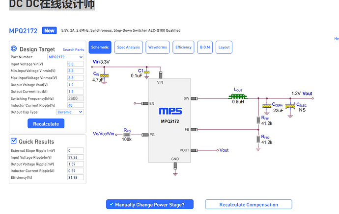【MPS探索营+第二站】+新人第二站，MPS在线设计DC/DC在线设计师点赞 - 电池管理 - MPS技术论坛