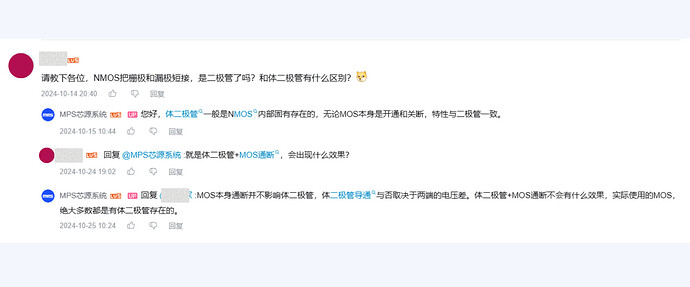 点击获取 MPS (18)