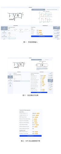 反激_打印机电源_图片合集