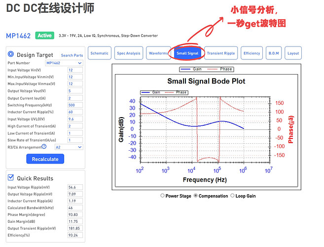 DCDC Online Design Tool-2
