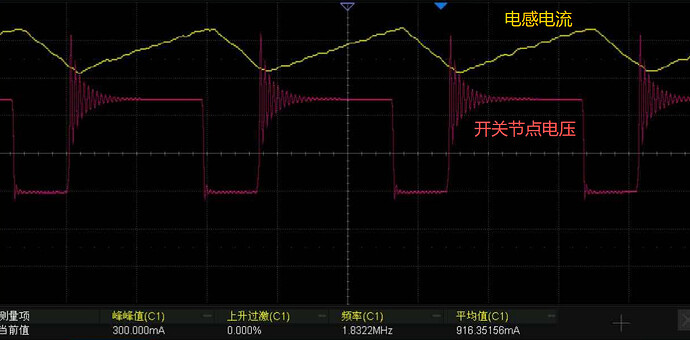 24.电路中的寄生参数有多烦人-20260615 2