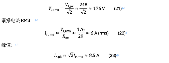 Screenshot 2025-12-06 at 15.45.00
