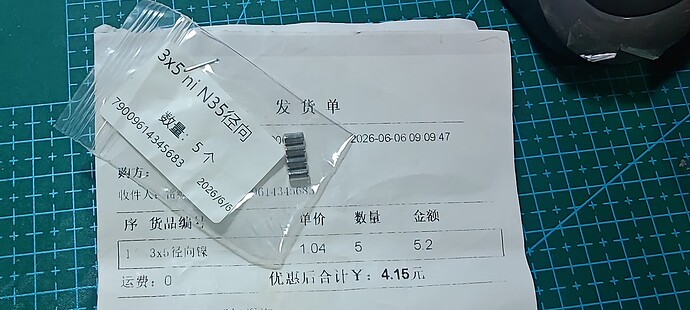 微信图片_20260731233531_50_33