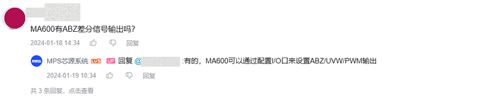 点击获取 MPS (24)