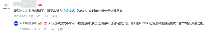 点击获取 MPS (23)
