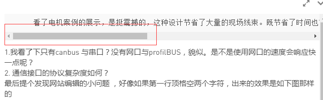 【智能电机】+多样的控制接口 - 慕展专区 - MPS技术论坛