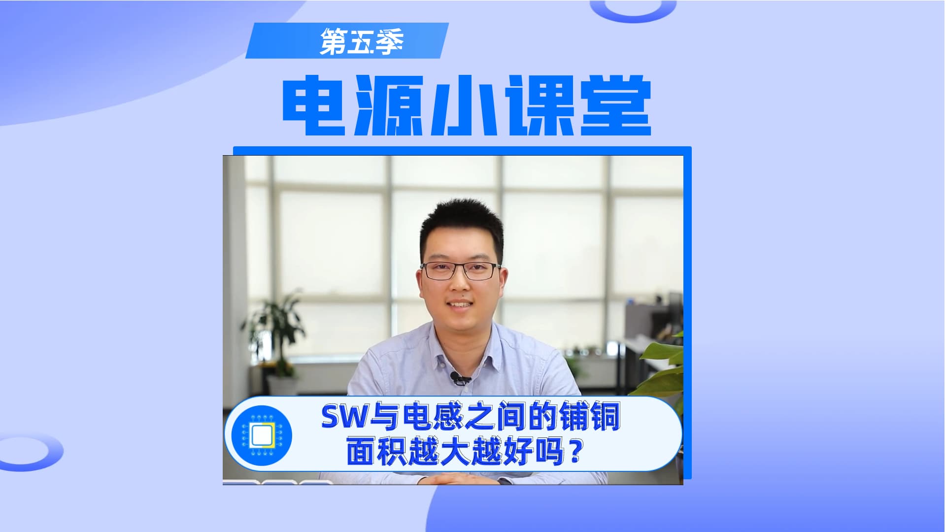 WeChat video cover