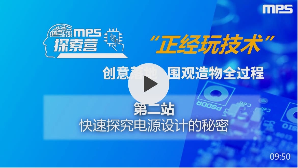 DIY视频第二期封面